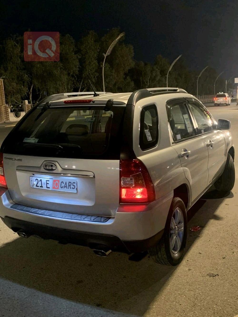 كيا سبورتاج